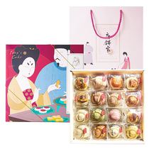 Le même coffret cadeau de pâtisserie décontractée Tang Bakery que dans le magasin pâte feuilletée au jaune dœuf 80g * 16 pièces coffret cadeau Shanghai dim sum