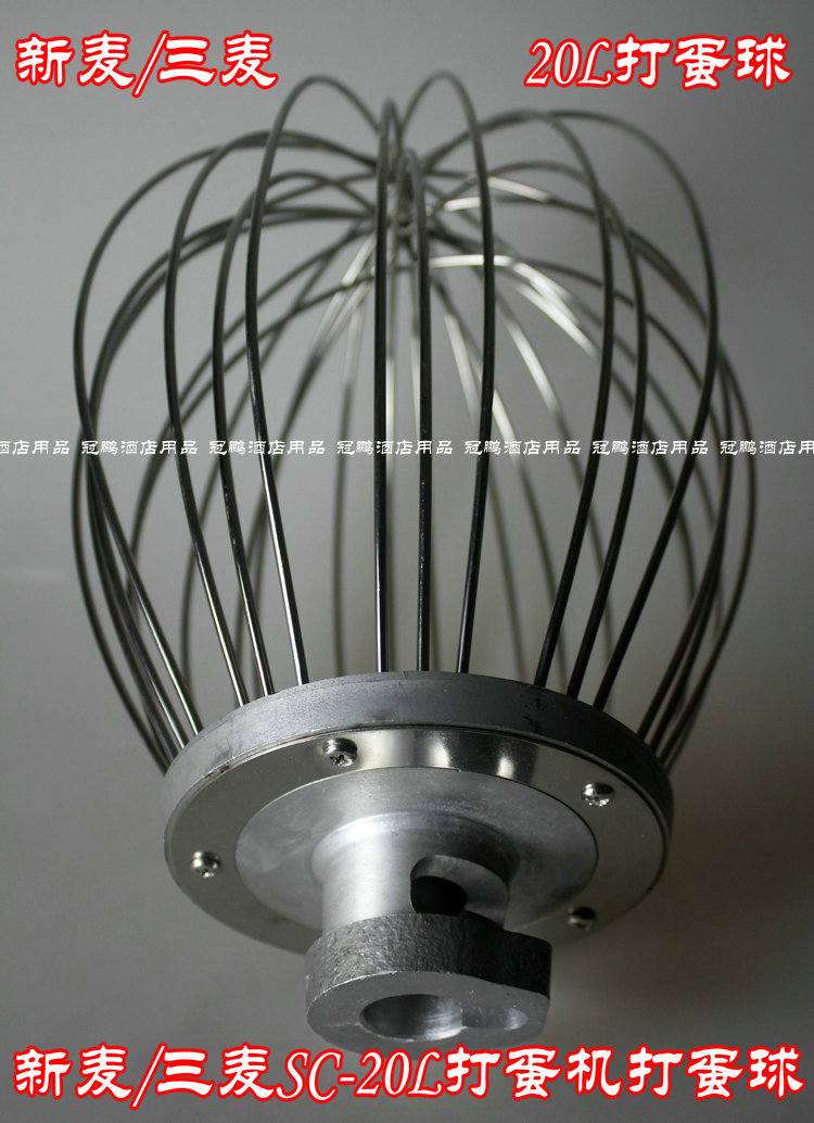 Zhiyun New Machi Chi Cloud three wheat SC - 20L egg mixer plays egg ball accessories ball stainless steel mixing ball 20 ball ball ball ball ball