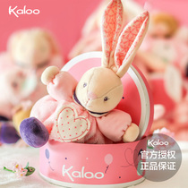 French Kaloo soothes doll towels Toys little bunnies baby plush coaxing sleeping aids to the entrance