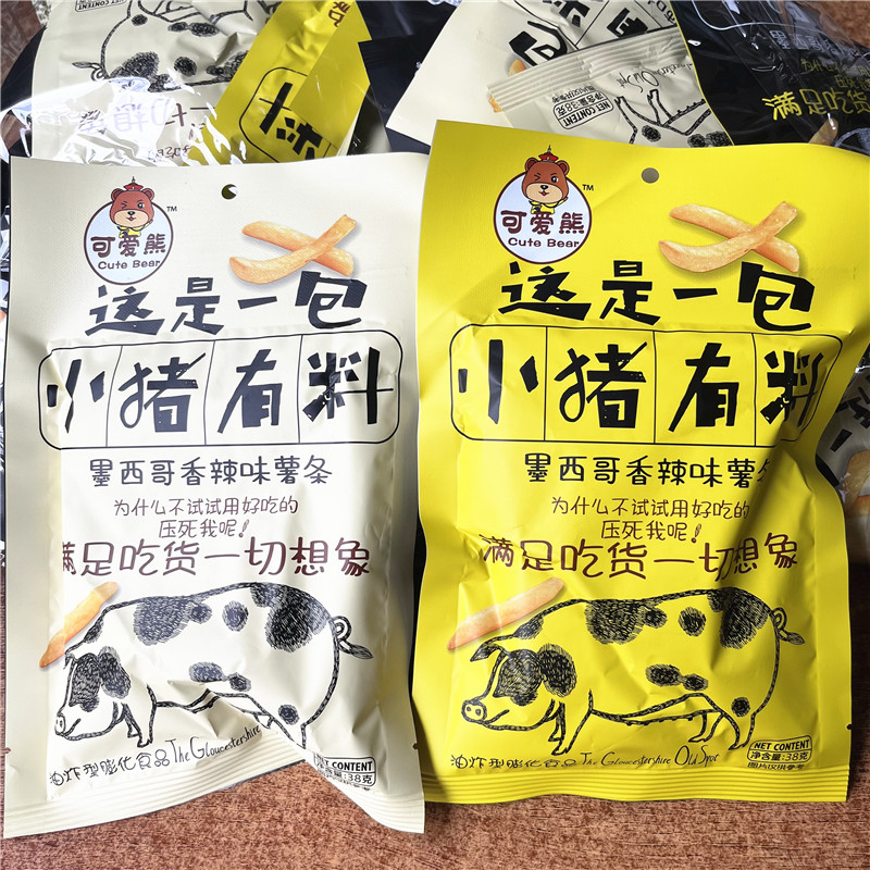 Cute bear piglets have ingredients 38g*20 packs spicy fries vibrato with the same spoof snack puffed food