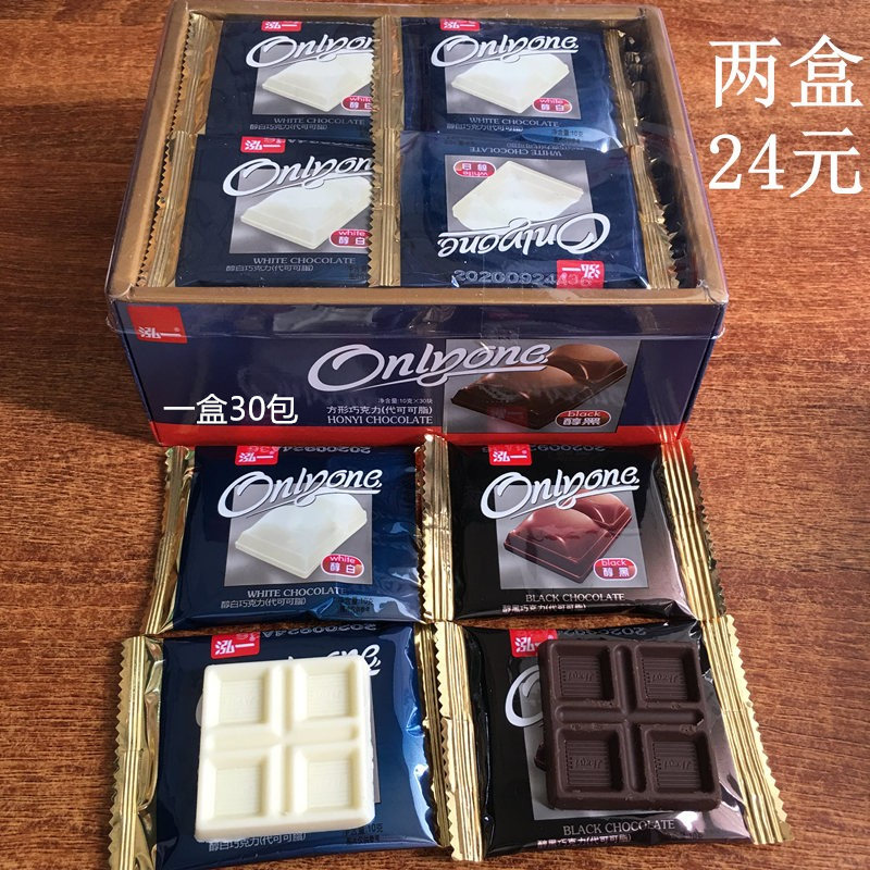 Hong Yi chocolate square alcohol alcohol black 10g*30 pack nostalgic snack pure white chocolate cocoa fat