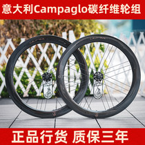 CP Campagnolo AC3 BORA WTO 45 60 ULTRA ROAD BIKE OPENING VACUUM WHEEL SET