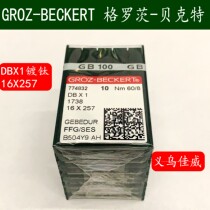 German import Grotts gold needle DB × 1 computer flat sewing machine titanium pin down clothing machine needle distribution