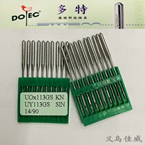 Imported multi-UOX113GS oak gluten tightness machine pull waist machine pants head car UY113GS machine needle 10 bag