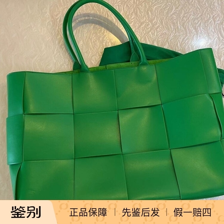 Bottega Veneta Bv New Woven Large Leather Tote Bag Bottega Veneta Bv New Woven Large Leather Tote Bag