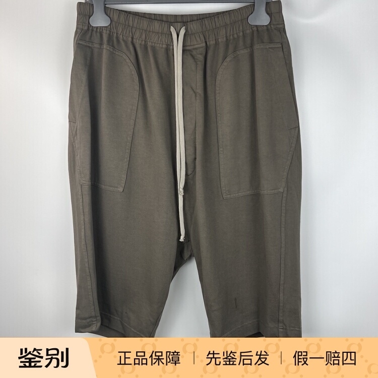 In-Stock in China: Rickowens New Light Khaki Color Patchwork Pocket Drop-Crotch Shorts