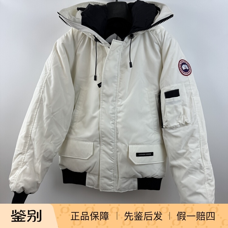 In-Stock Canada Goose Chilliwack Pilot Jacket down Coat In-Stock Canada Goose Chilliwack Pilot Jacket down Coat