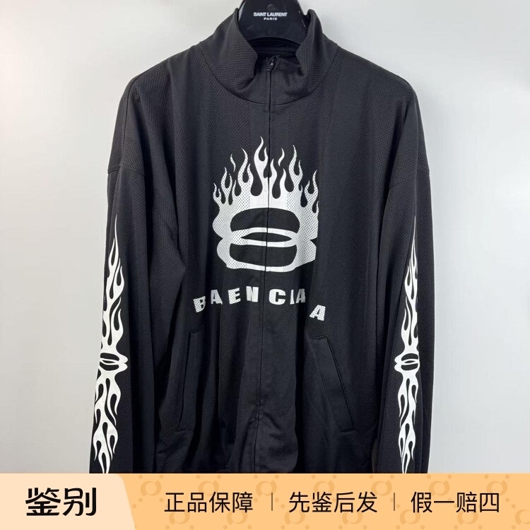 Domestic In-Stock Balenciaga New Flame Logo Vintage Coach Jacket Domestic In-Stock Balenciaga New Flame Logo Vintage Coach Jacket