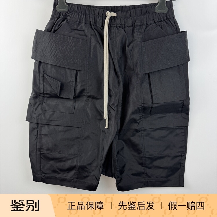 Domestic In-Stock Rickowens New Black Nylon Cargo Double-Ring Drawstring Shorts