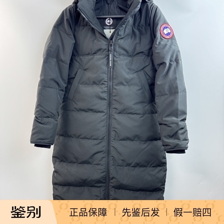 In-Stock in China: Canada Goose Mystique Long Hardshell down Jacket