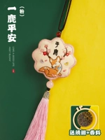 Yilu Ping An-Powder [Отправка вышивки+наполнение хлопка] Лаванда+полыни