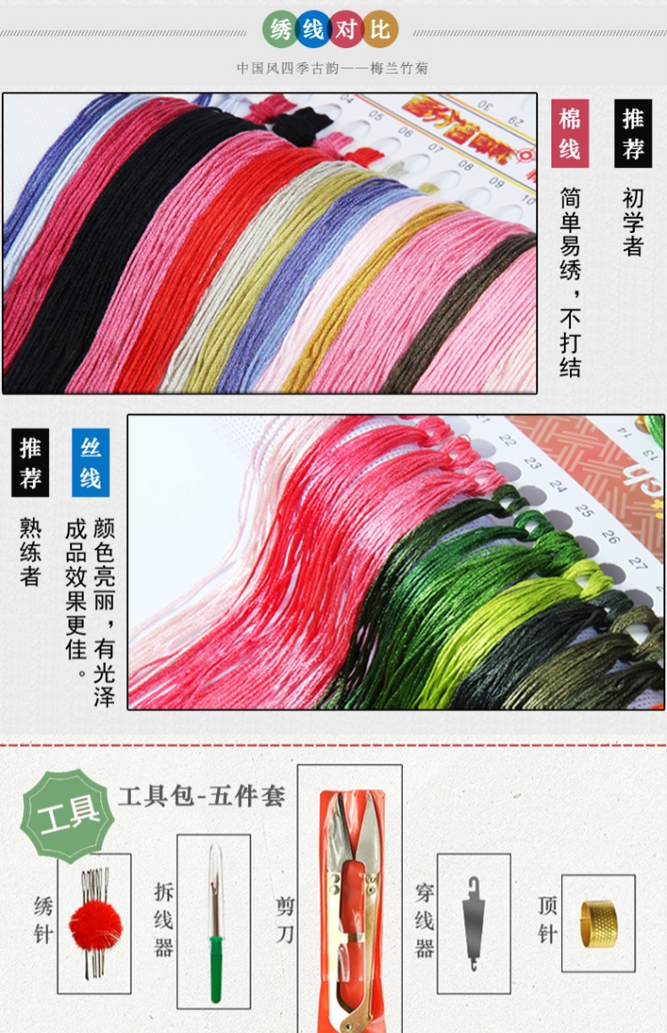 Chín cá Hình 3D khâu khâu đáng kể cá phòng khách mới vào giữa năm 2018 hơn 2019 phiên bản dọc lối vào - Công cụ & phụ kiện Cross-stitch tranh thêu chữ thập phu thê viên mãn