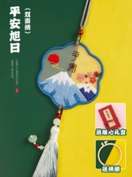 Двустороннее подвесное пинг восходящего солнца [Отправка вышивки+видео-видео]+подарочная коробка сердца