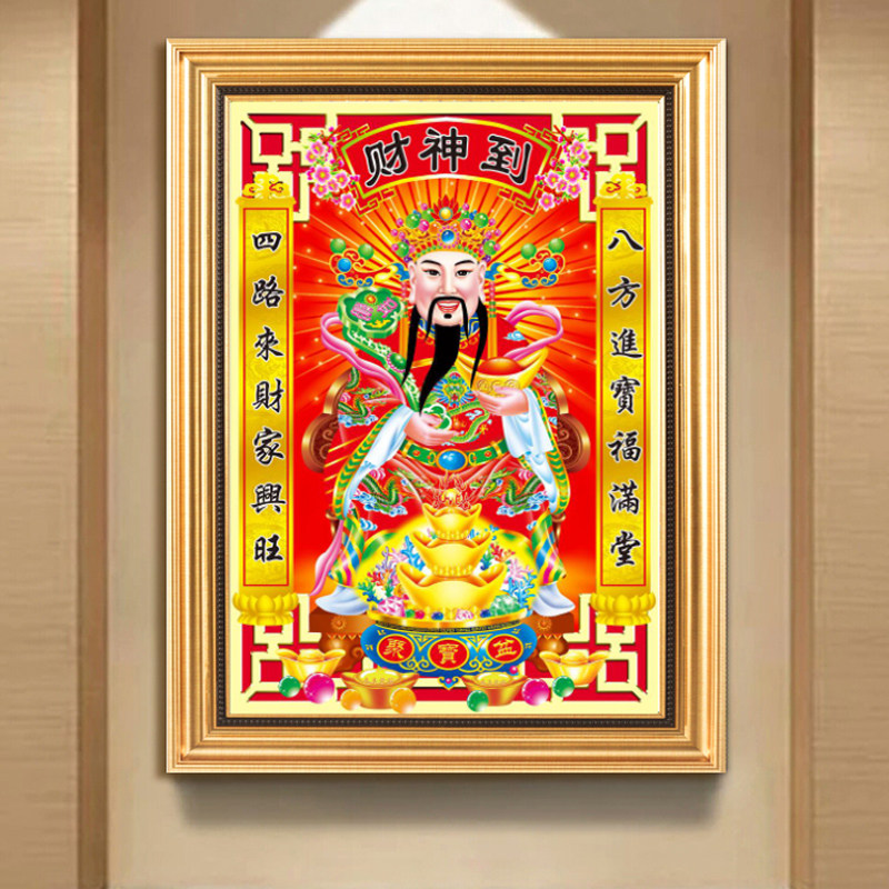 2020 cross-stitch god of wealth full embroidery new living room 2021 thread embroidery god of wealth to business booming full embroidery handmade