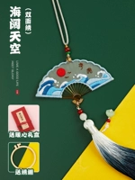 Двухстороннее небо висячих моря [Отправка вышивки+видео-видео]+подарочная коробка теплого сердца