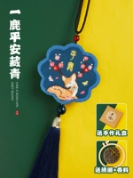 Двусторонние украшения-тигровые и тигровые жизни [Отправить вышивку+видеоурочное видео]+подарочная коробка сердца