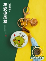 Круглый вышитый пакетик xile (девушка) 【Отправить вышивку+змея+Учебник】