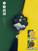 Пинг горы [вышивка выключения+наполнение хлопка]+специя+подарочная коробка