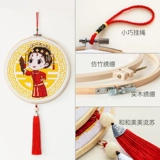 Подвеска для влюбленных ручной работы, 2020, подарок на день рождения