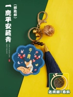 Yilu ping a aepchain [Отправка вышивки+наполнение хлопка] Лаванда+полынь