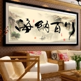 3D Print 2020 Cross Emlleckery Hainan Новое исследование гостиной офис поперечная вышивка каллиграфия и каллиграфия и живопись