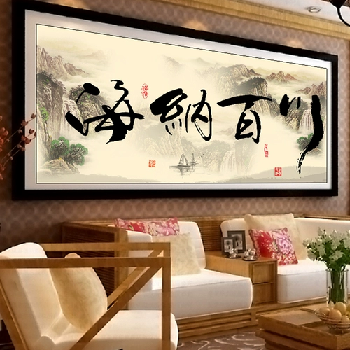 3D Print 2020 Cross Emlleckery Hainan Новое исследование гостиной офис поперечная вышивка каллиграфия и каллиграфия и живопись