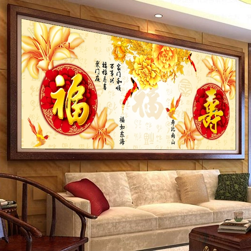 Перекрестная вышивка новая гостиная Fu Shoufu персонаж жизнь 2020 Baifu tu Cross Emprocery Baishou Map Wish Shou He Shou