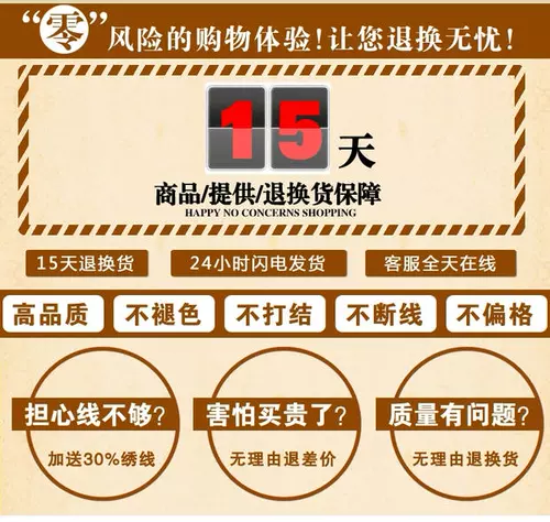 Простая 3D -кросс -ход гостиная новая картина каллиграфия перекрестная вышитая борьба 2020 Учебная комната расцветает большой дом большой дом