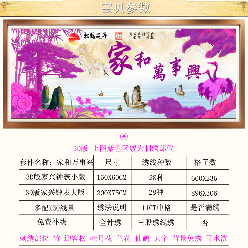 ������˼3d��׼ӡ��ʮ����3D-130