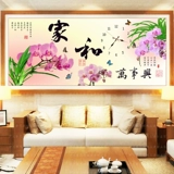 3D -точная печать перекрестная ход гостиная часы часы часы значительно