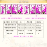 2020 Древний ветровый перекрестный вышитый Мейлан Бамбук Хризантема 2021 Вертикальная 3D простая вышивка Новая гостиная Китай Винтер и атмосферная вышивка