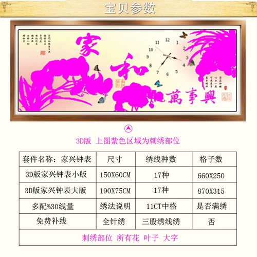 3D -точная печать перекрестная ход гостиная часы часы часы значительно