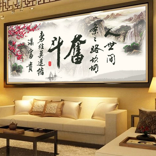 Простая 3D -кросс -ход гостиная новая картина каллиграфия перекрестная вышитая борьба 2020 Учебная комната расцветает большой дом большой дом