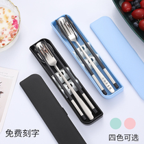 Can be inscribed 304 stainless steel portable tableware alloy chopsticks spoon three pieces suit Korean students to work custom