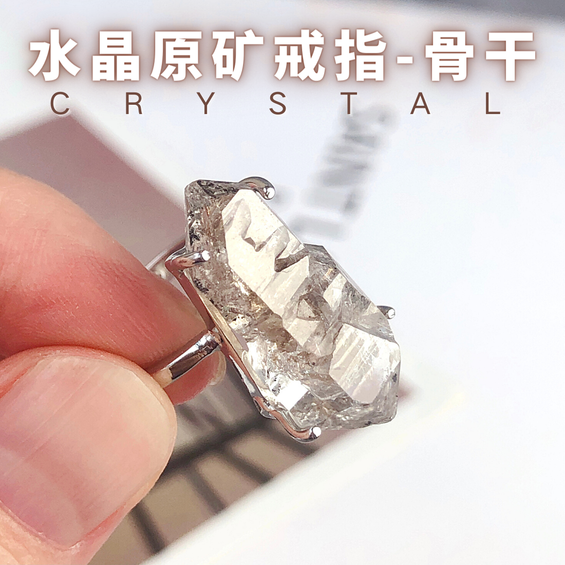 (Limited Collection) 2 Backbone Skeleton Crystal Raw Stone Sterling Silver Ring Pakistan Himalaya Original