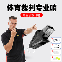 Whistle sports teacher whistle basketball referee dolphin whistle super loud super loud lifeguard special high decibel