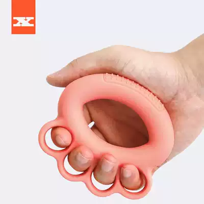 Silicone grip ring Grip ball practice hand strength finger stroke rehabilitation training equipment Elderly hemiplegia exercise hand strength
