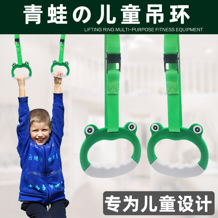 Children's hanging ring pull-up pull-up spine traction room stretch fitness equipment Home kids gymnastics toys