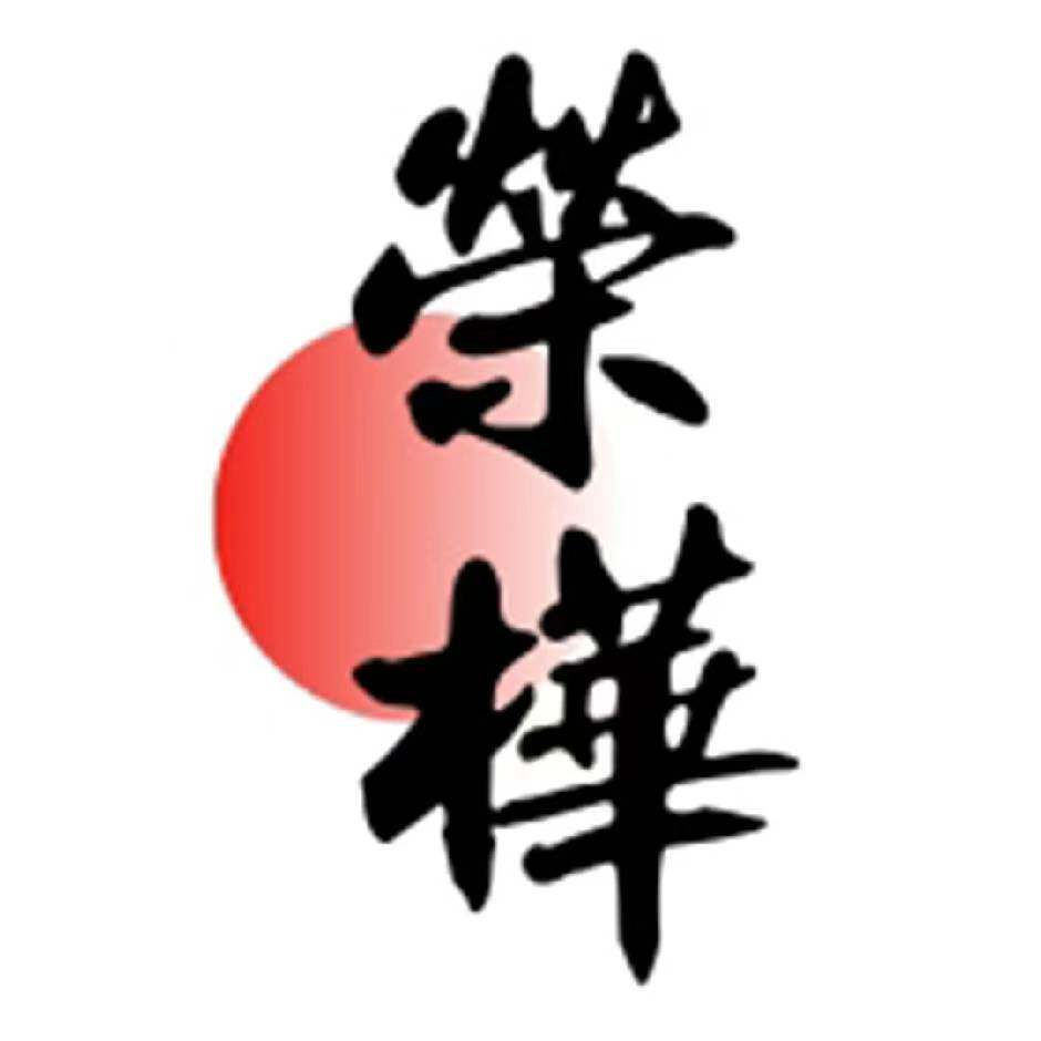 荣桦陈皮的LOGO