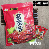 Wenzhou specialty Chuxu sauce duck tongue new packaging boutique sauce duck tongue net weight 458g grams ready-to-eat meat snacks