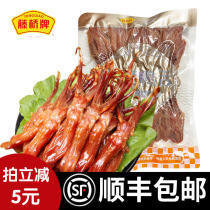 Wenzhou specialty rattan bridge card duck tongue vacuum volume seller packaging large strip 500g hotel Lo flavor snacks New Year Goods