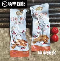 Wenzhou specialty rattan Bridge light crispy sauce duck palm light crisp Q duck palm 500g duck foot duck meat snack