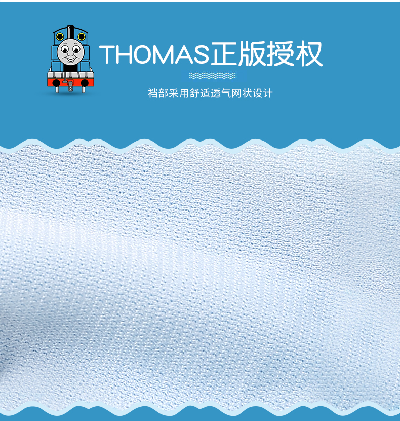 Thomas quần bơi trẻ em trai lớn quần bơi trẻ em quần bé trai bé trai áo tắm phù hợp với đồ bơi có mũ do boi be trai