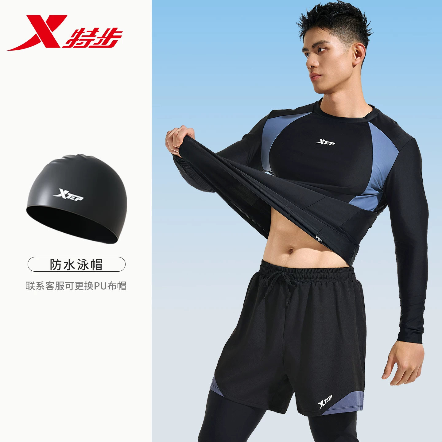Xtep, купальник, длин sleeves для взрослых, брюки, мужской сет быстросохнущий, мужской стиль, защита от солнца