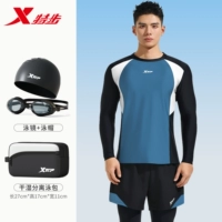 Лонгслив, штаны, водонепроницаемая плавательная шапочка с разделителями