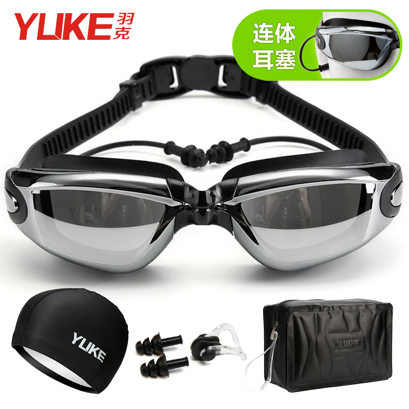 Swimming Goggles Male Myopia High Definition Waterproof Anti-Fog Swimming Glasses Men's Professional Diving Mirror Men's Swimming Cap Suit Equipment