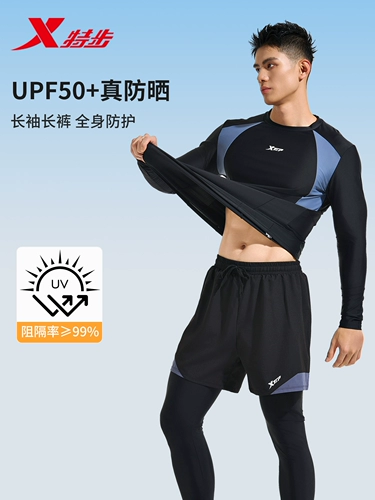Xtep, купальник, лонгслив, штаны для взрослых, мужской комплект для плавания, защита от солнца