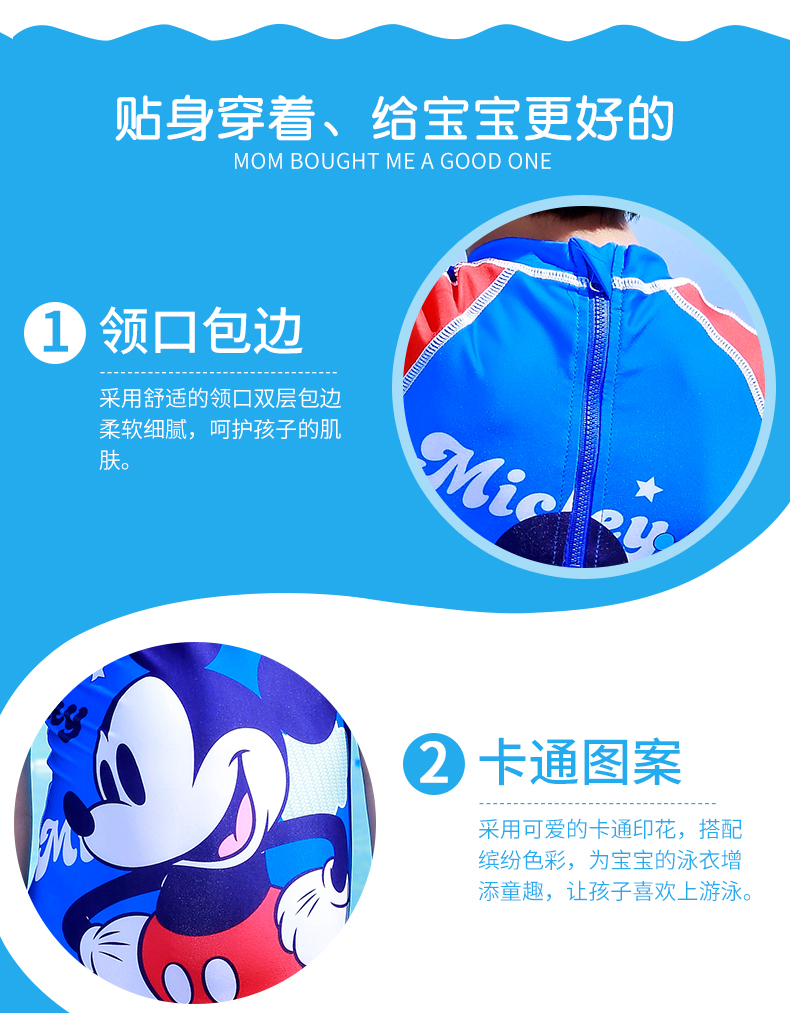 Đồ bơi trẻ em Disney cho bé trai Quần áo chống nắng cho bé gái một mảnh - Bộ đồ bơi của Kid quần bơi trẻ em