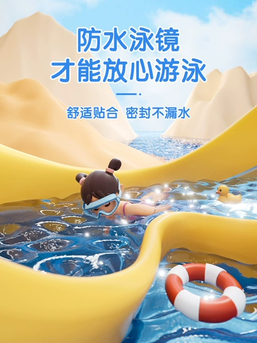 Xtep, детская водонепроницаемая плавательная шапочка для мальчиков без запотевания стекол, комплект, профессиональные очки для плавания, снаряжение, полный комплект