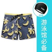 Тибетский синий банан (плавательные сундуки+плавание)